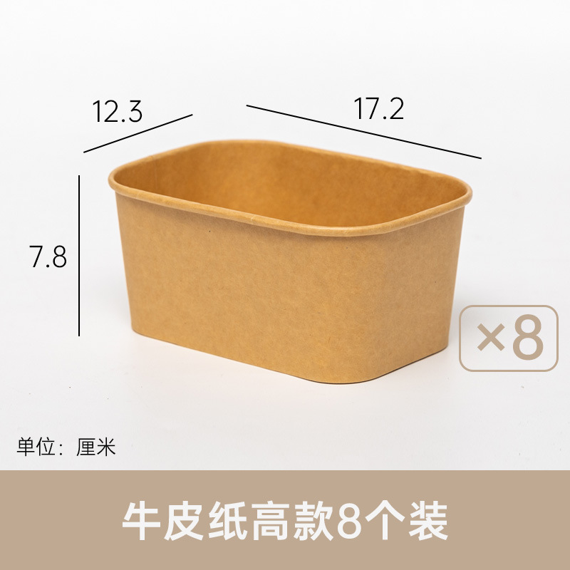 크래프트 지 하이 8 팩