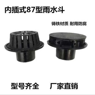 �T�F87�̓Ȳ�ʽ��ˮ��ֱ��ʽ��ˮ��ֱ�ųв��©����ʽ������ˮ��