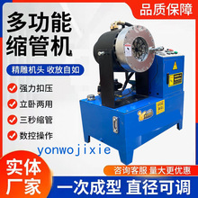 ����48䓹ܿs�ܿۉ��C�s�ھ��ι���ʽ��ʽҺ��䓽z�K�s�ۙC���^�C