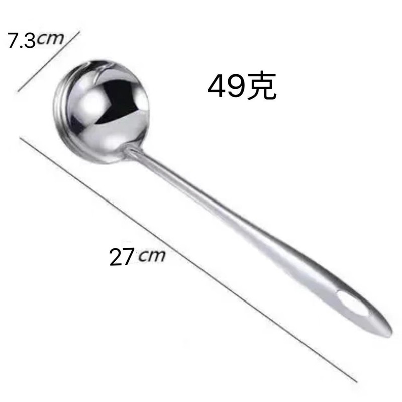 304食品級ステンレス家庭用長柄盛湯スプーン鍋漏れスプーン隔油スプーンセット大深スプーン|undefined