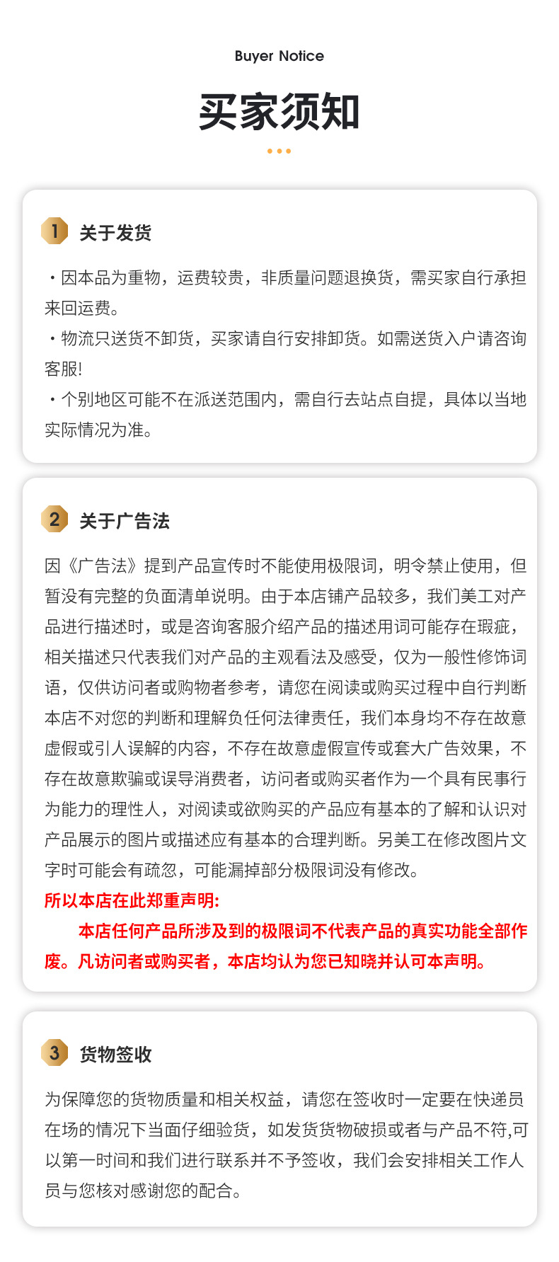 瓷砖粘合剂.jpg21