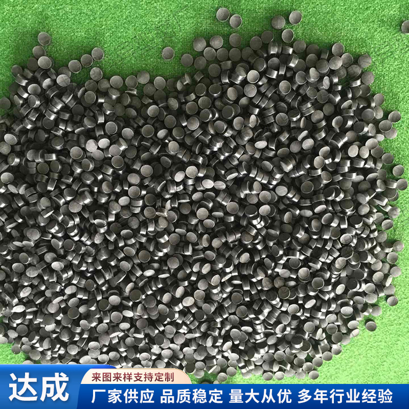 塑料原材料PVC颗粒塑料胶粒 各色PVC真空冷挤塑料粒子 厂家供应