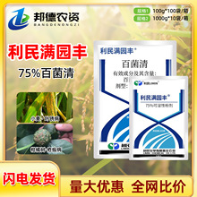 ���K���� �M�@�S 75%�{ɫ�پ��� �׷۲��ڶ������財˪ù��������