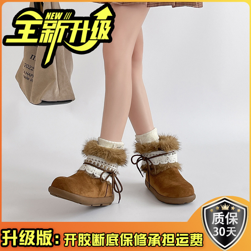 复古风纯色花边蝴蝶结加绒保暖雪地靴女秋冬季时尚平底圆头时装靴|undefined
