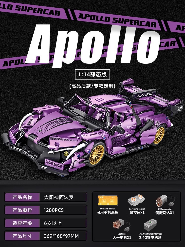 Compatible con LEGO Black Gold V12 Concept Rambo Super Running Model Coches deportivos juguetes para niños premios de bloques para niños