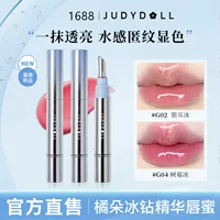 Judydoll оранжевый ледяной бриллиант Экстракт для губ блеск для губ стеклянная губная губная губная глазурь