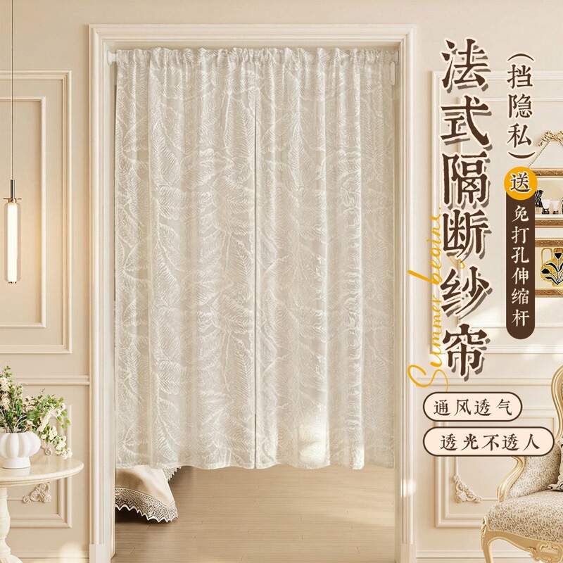 Summer transparent sheer curtains, door curtains, partition curtains for bedroom and home use, privacy-blocking curtains that let light through but not people