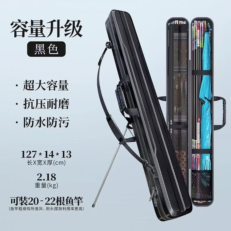 硬壳鱼竿包一体新款钓鱼杆包钓鱼收纳包长方形防水竿包大容量盒|undefined