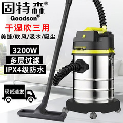 大吸引業務用掃除機乾湿両用小型掃除機洗車業務用工業用シーム掃除機