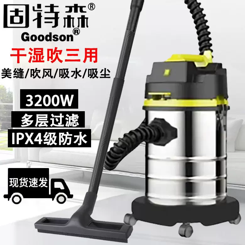 大吸力商用吸尘器干湿吹三用小型吸尘机洗车商用工业美缝吸尘器