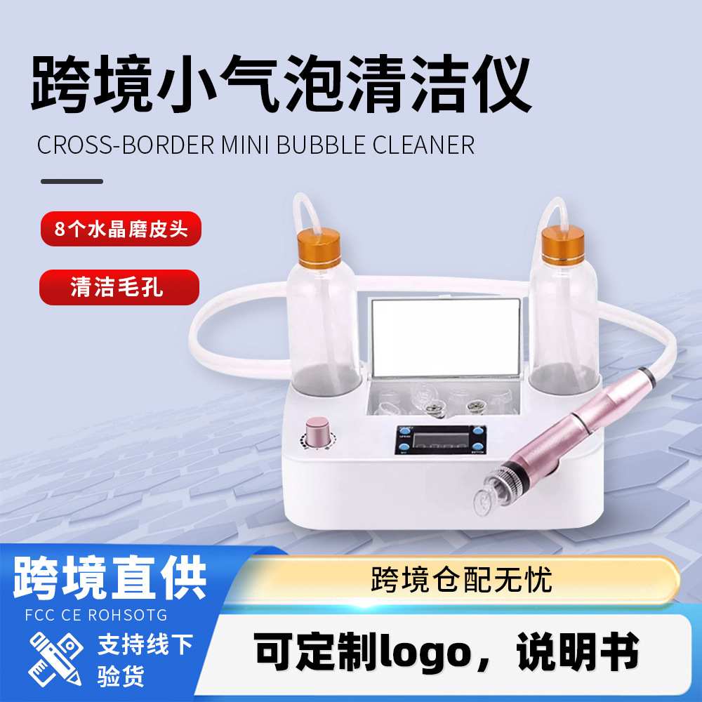 Limpiador Facial de Microburbujas de ABS Portátil para Limpieza y Puntos Negros para Uso Doméstico image 3