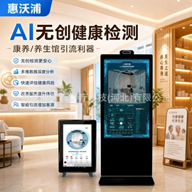 其他智能设备;触控产品;电脑触控产品