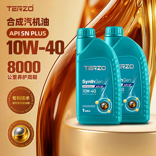 Taze Hechuang 10W40 Engine Oil Fully Synthetic Automotive Engine Oil Fully Synthetic Engine Oil Sn Plus Energy-Saving Lubricant 1L
