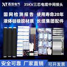 ����35KV��s��|���g���^JLS-35KV����о�߉������^���׹ܷ�����