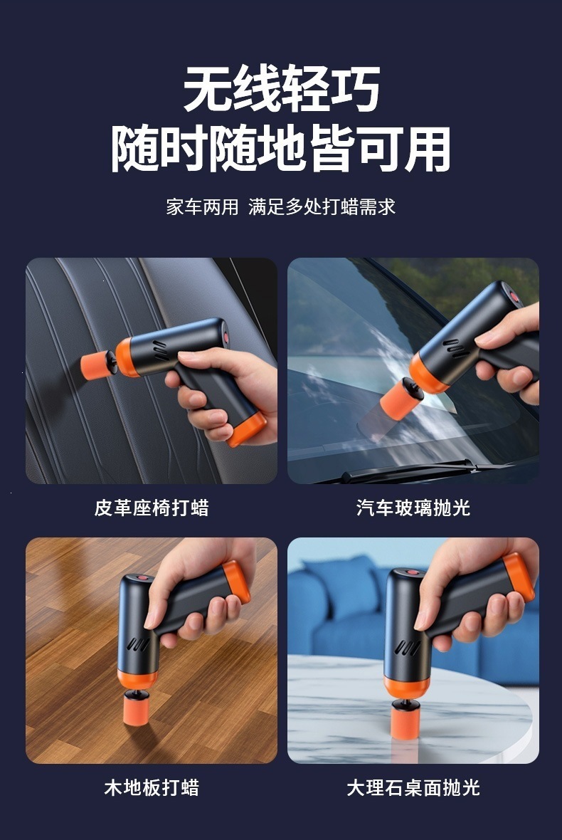 Wireless Mini Car Polishing Machine, Portable Car Paint Scratch Repair Machine, Car Beauty and Maintenance Electric Waxing Machine