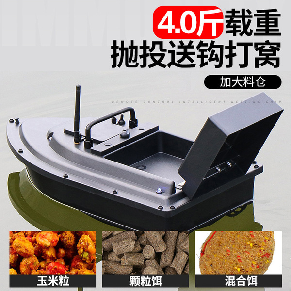Intelligent remote control nesting boat delivery bait possibly nest…