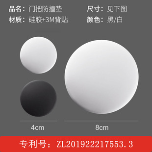 Silicone Anti-collision Door Mat Round Anti-collision Mat Furniture Protection Mat Printable Decoration Protection Mat Anti-slip Foot Mat