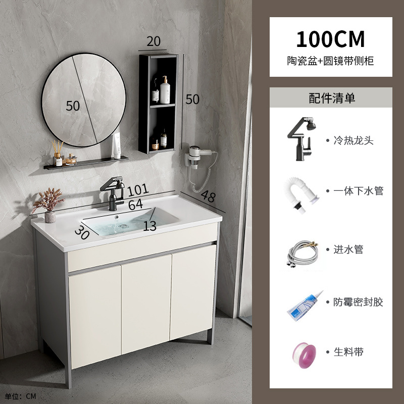 gabinete de baño de piso de aluminio espacio combinado baños cerámicos todo en uno lavabo balcón doméstico lavabo