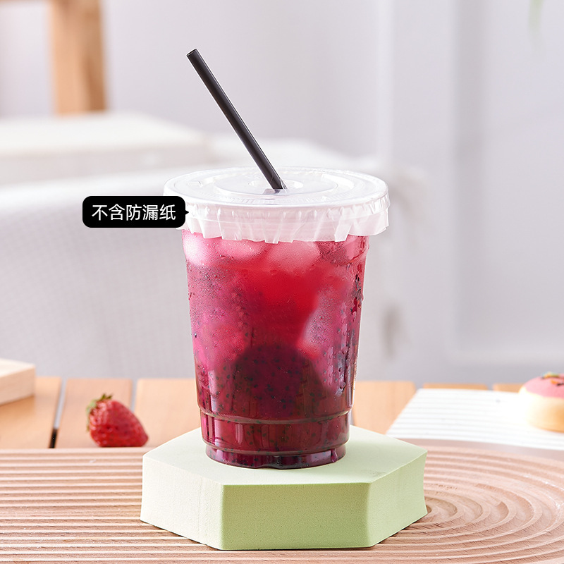 网红奶茶杯ins风一次性咖啡杯自制饮品杯外卖塑料打包杯pet冰粉杯|undefined