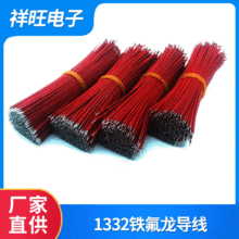 �S��ֱ��1332�F��������ӌ��������B�Ӿ��o�׾��͸ߜ�