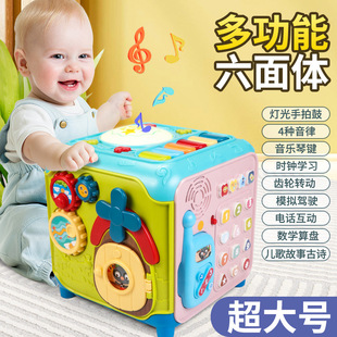 Baby Toys Music Clap Drum Clap Drum Cubic Hexahedral Multifunctional Toy 6 12 Months 0-3 Years