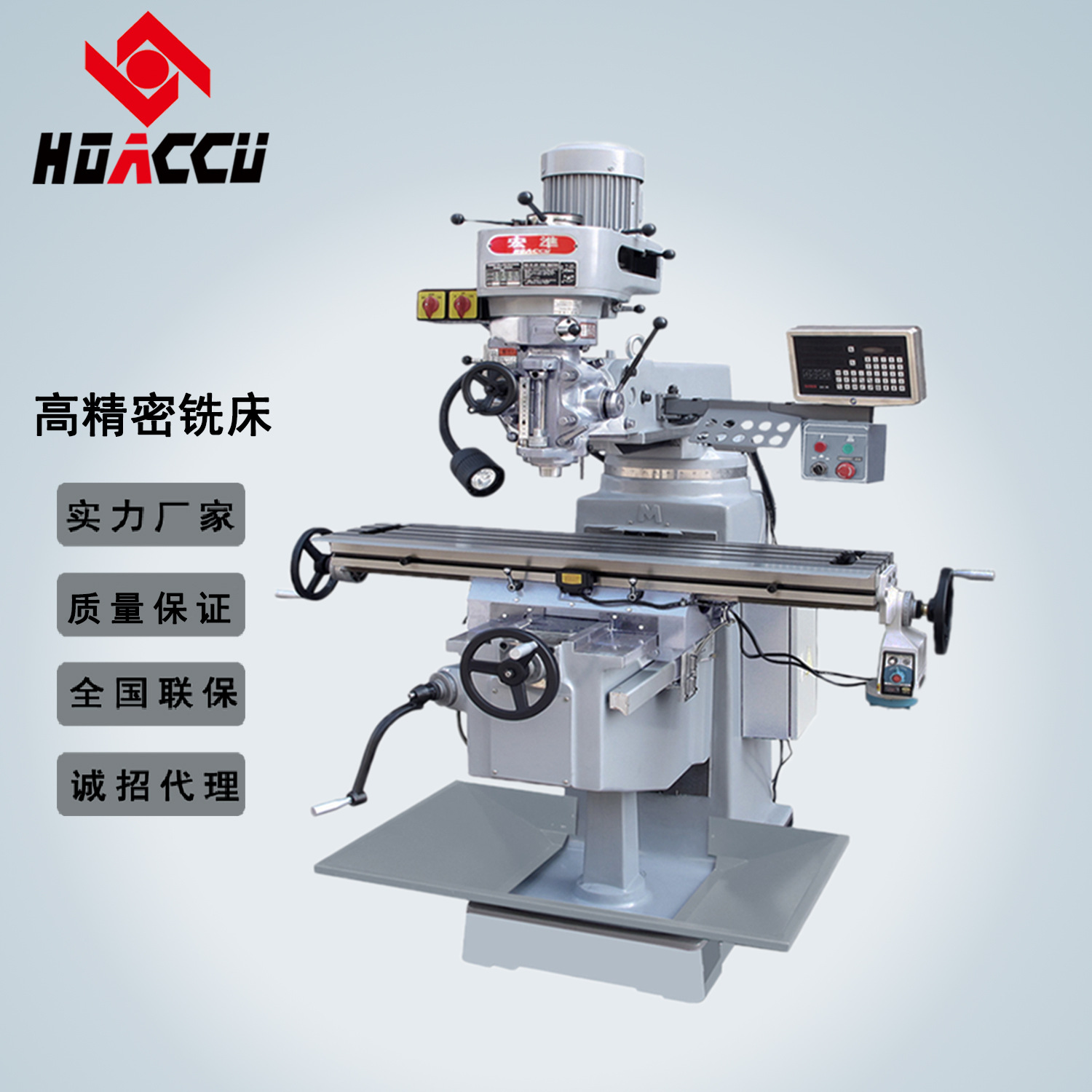 【厂家直供】台湾高精密升降台铣床立式铣床 丰堡铣床