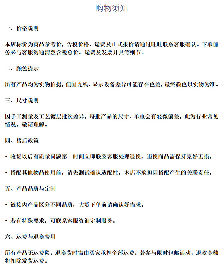 微信图片_20251018231826.png