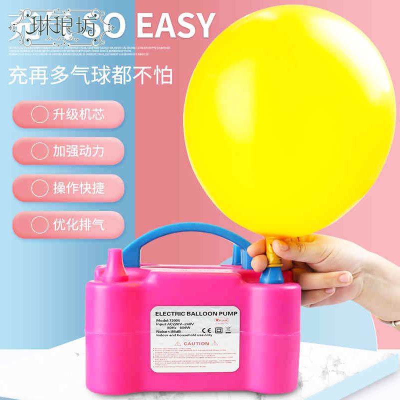 Bomba eléctrica globo bomba de aire automática 600W bobina de cobre motor carcasa de plástico bomba de soplado de aire