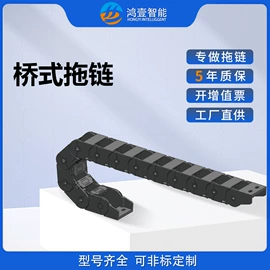 拖链;设备指示灯;机床护罩