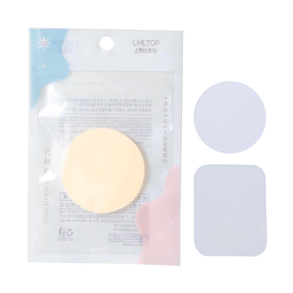 Ramila mojado y seco maquillaje puff piel-amigable cuadrado redondo borde esponja puff se puede utilizar como regalos 212