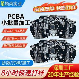 ����smt�NƬ�ӹ����ӿ��ٴ��pcba�аlSMT�߾����NƬ�·������
