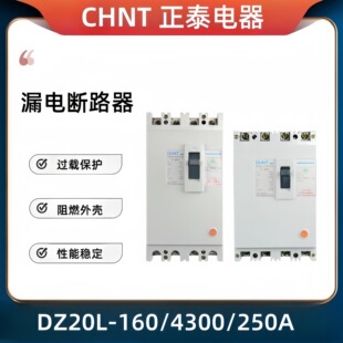 ��̩DZ20L©늱��o��4p©��_�P100a�ܚ���·�������ľ�400��160A