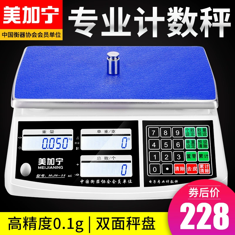 Электронные весы счетные весы 30 кг Высокая точность 0,1 г промышленный веся платформа веся прецизионные весы 3 кг