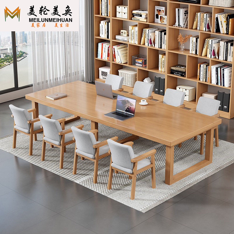 Simple Rubberwood Solid Wood Large Conference Table Office Living Room Large Table Leisure Table Calligraphy Learning Long Table Simple Rubberwood Solid Wood Large Conference Table Office Living Room Large Table Leisure Table Calligraphy Learning Long Table