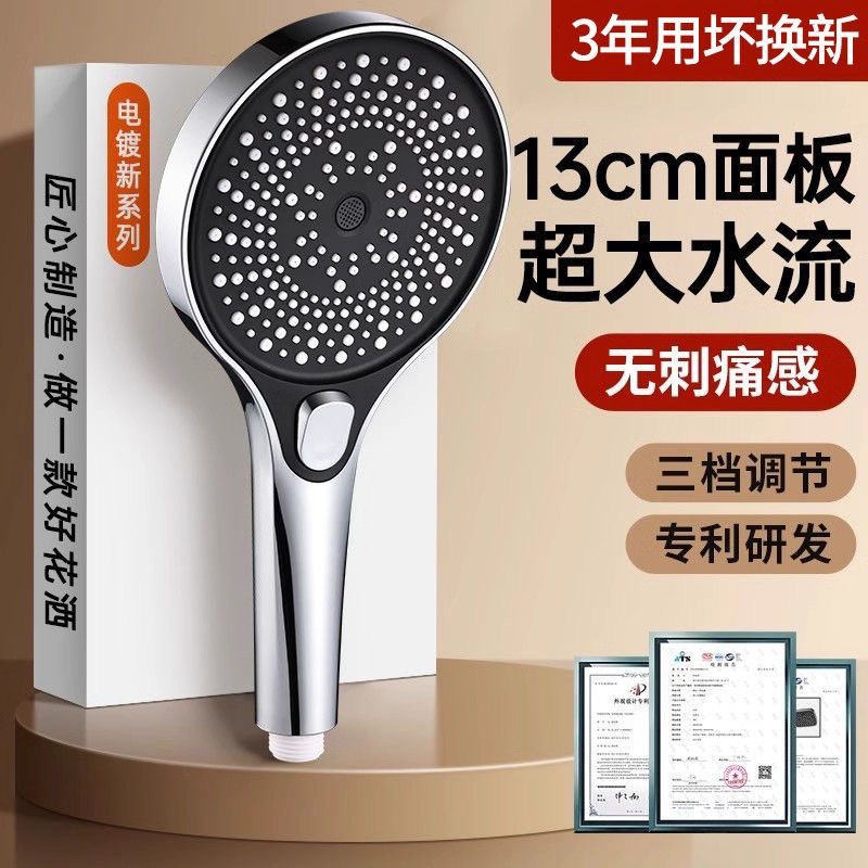 German Universal Pressurized Shower Head for Home Use, Showerhead with Water Heater Hose Set, Pressurized Rain Shower