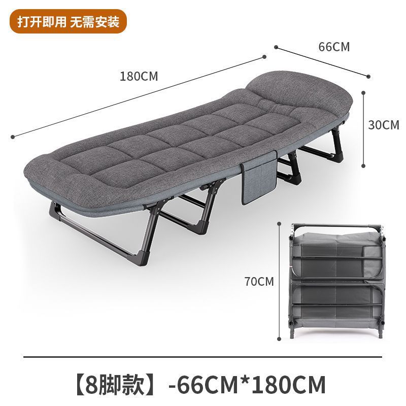 折叠床家用午休躺椅午睡便携办公室单人多功能简易户外行军陪护床|undefined
