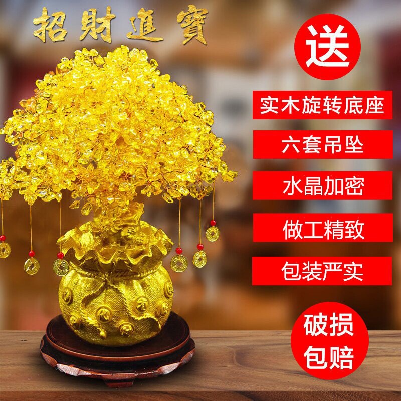 Citrine Money Tree Ornaments for Home Living Room Tv Wine Cabinet Decorations Company Opening Gifts Fortune Tree Citrine Money Tree Ornaments for Home Living Room Tv Wine Cabinet Decorations Company Opening Gifts Fortune Tree