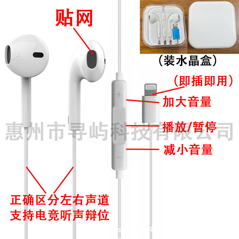 auriculares con cable typec digital para Apple Huawei vivo Xiaomi OPPO auriculares fábrica en stock