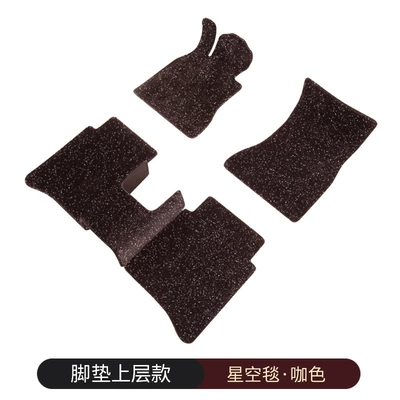 Cashmere Cashmere Plush Thickeneded Car | Car Carpet - cashmere-starry-sky-blanket-coffee-color