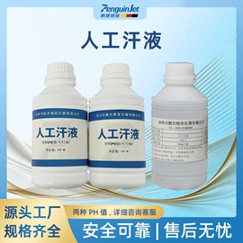 拉力试验机;人造磨料;耐磨试验机