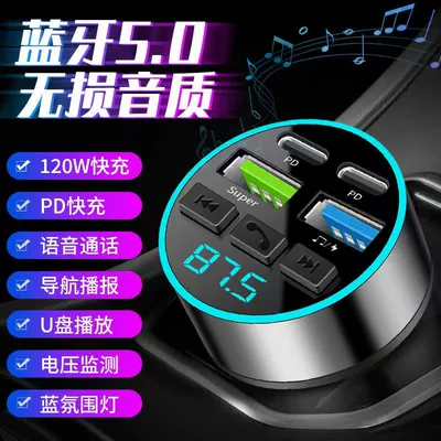 Cross-Border Pd Fast Mobil şarj cihazları - round-bluetooth-four-port-fast-charging