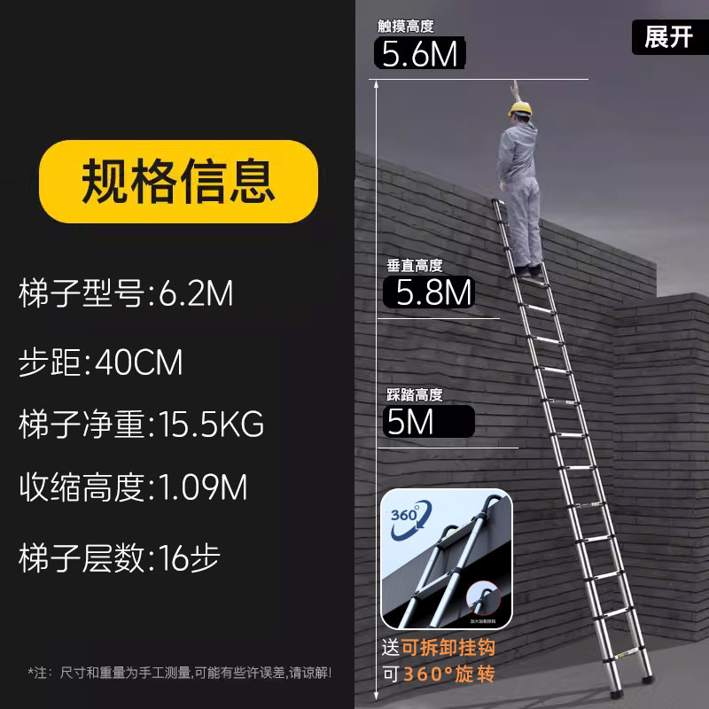 [후크 + 전신주 지지대 + 알루미늄 합금 튜브 포함] 6.2M 텔레스코픽 직선 사다리 - 텔레스코픽 사다리