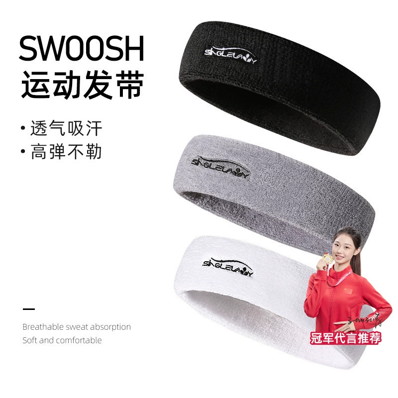 Спортивная повязка для волос, мужская повязка на голову против пота, антиперспирант, платок, впитывающий пот, капюшон, баскетбол, женский бег, йога, фитнес, уличный