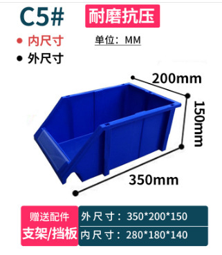 斜口部品箱組合せ式材料箱棚多規格分類部品ねじ箱卸売り|undefined