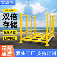 工厂非标折叠堆垛架布匹面料管材建材专用仓库多层堆高立柱货架