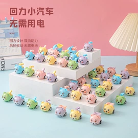 惯性回力玩具;扭蛋;减压玩具