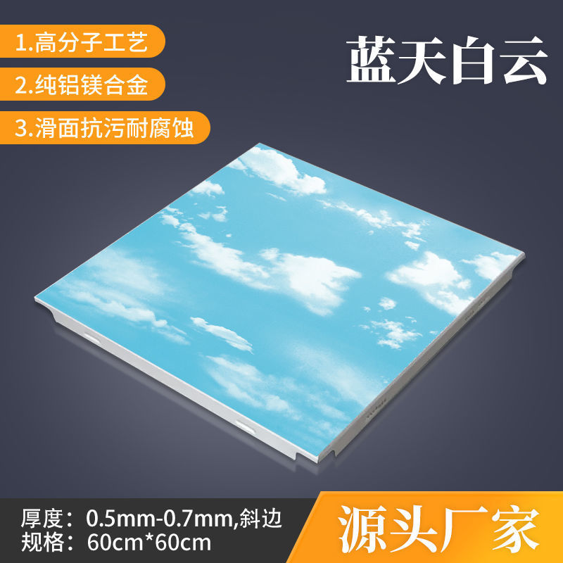 푸른 하늘과 흰 구름