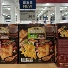 ɽķ��ُedopack�p��С���ζ�pƴ��Ƭ�L�~��ĩ�����W�t��ʳ