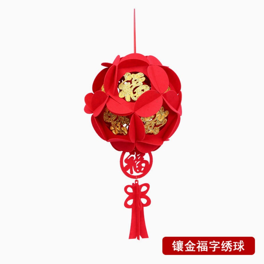 小灯笼批发 新年元旦商场装饰无纺布大红灯笼diy毛毡福字宫灯绣球