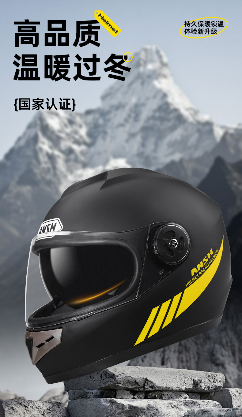 3C Certified Electric Vehicle Motorcycle Helmet Men's and Women's Autumn and Winter Warm Locomotive Four Seasons Riding A1 Windproof Full Helmet